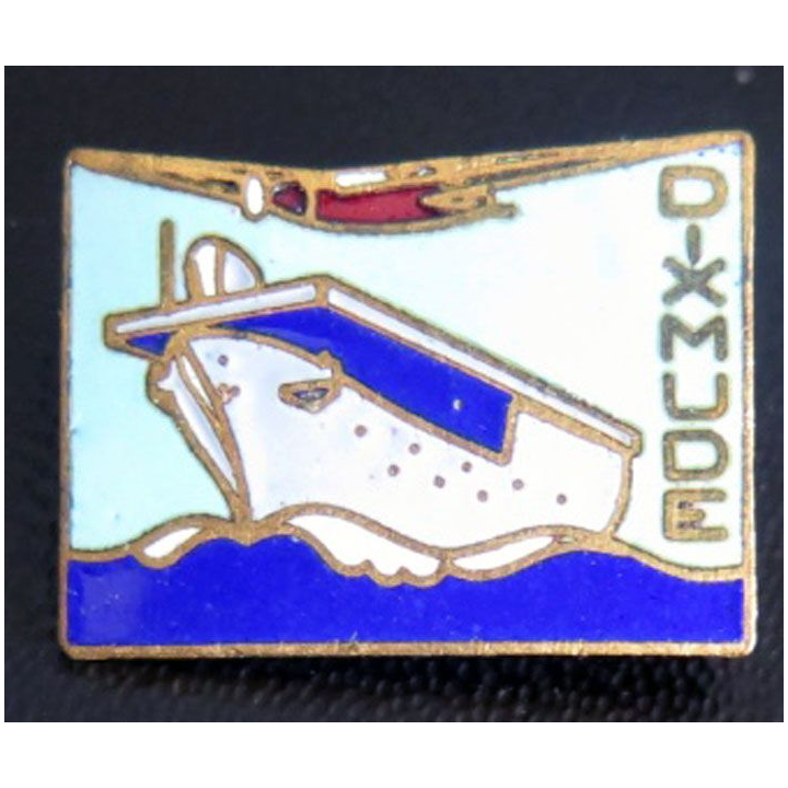 DIXMUDE : pin's du porte avion Dixmude en émail Annonier Toulon 