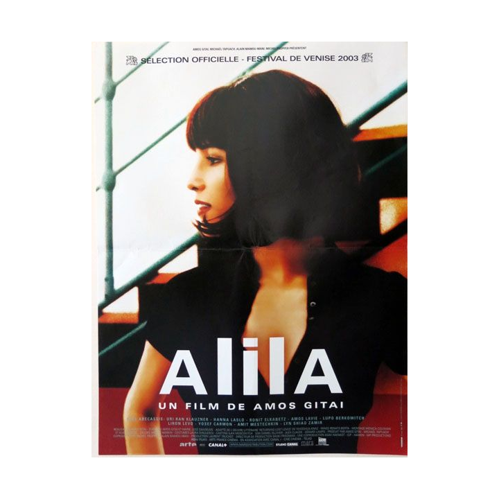 AFFICHE FILM : affiche de cinéma du film "Alila" de 2003 dimension 40 x 54,5 cm (E006)