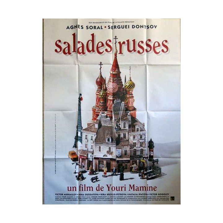 AFFICHE FILM : affiche de cinéma du film "Salades russes" de 1994 dimension 115 x 158 cm (E007)