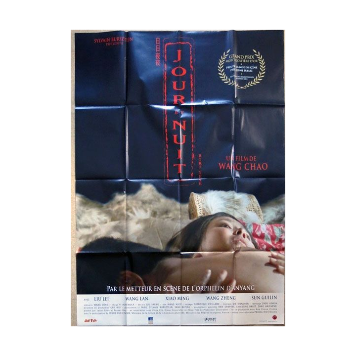 AFFICHE FILM : affiche de cinéma du film "Jour et nuit" de 2005 dimension 115 x 158 cm (E008)