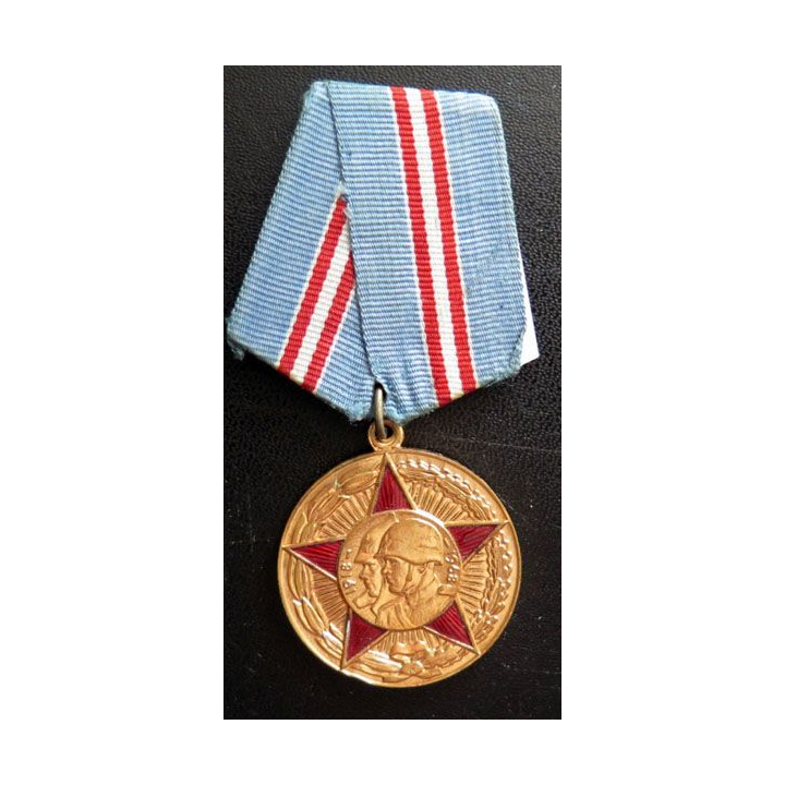 URSS : médaille des  50 ans des forces armées soviétiques 1918-1968