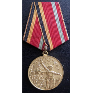 URSS : 30°anniversaires victoire Grande Guerre Patriotique 1945-1995