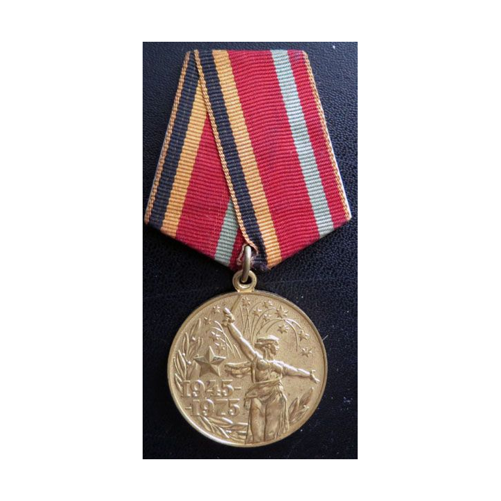 URSS : 30°anniversaires victoire Grande Guerre Patriotique 1945-1995