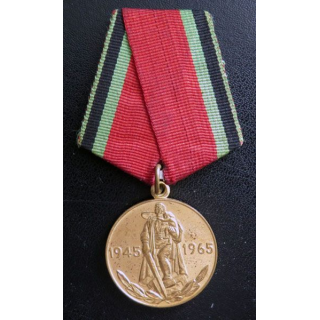 URSS : 20°anniversaires victoire Grande Guerre Patriotique 1945-1965
