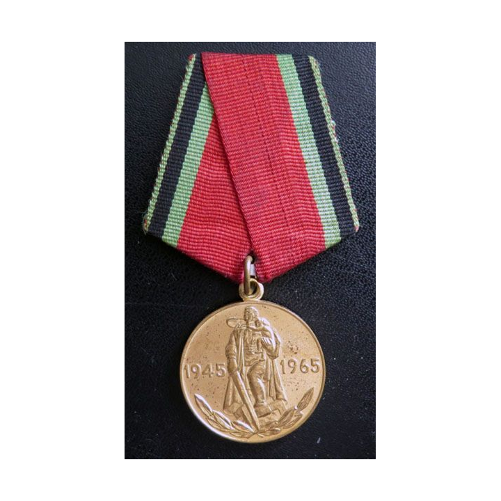 URSS : 20°anniversaires victoire Grande Guerre Patriotique 1945-1965