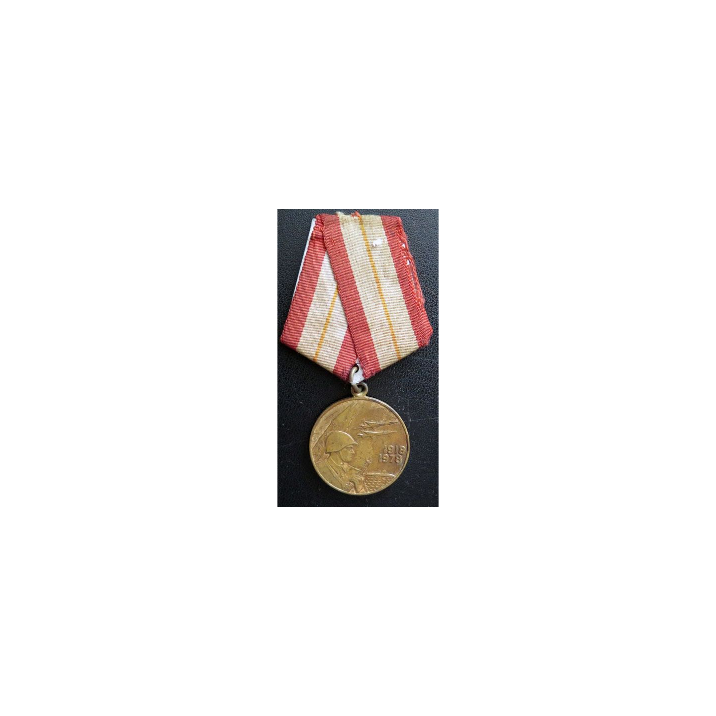 Médaille Et Document URSS Soviétique Tchernobyl - Original - Ukraine - Occasion