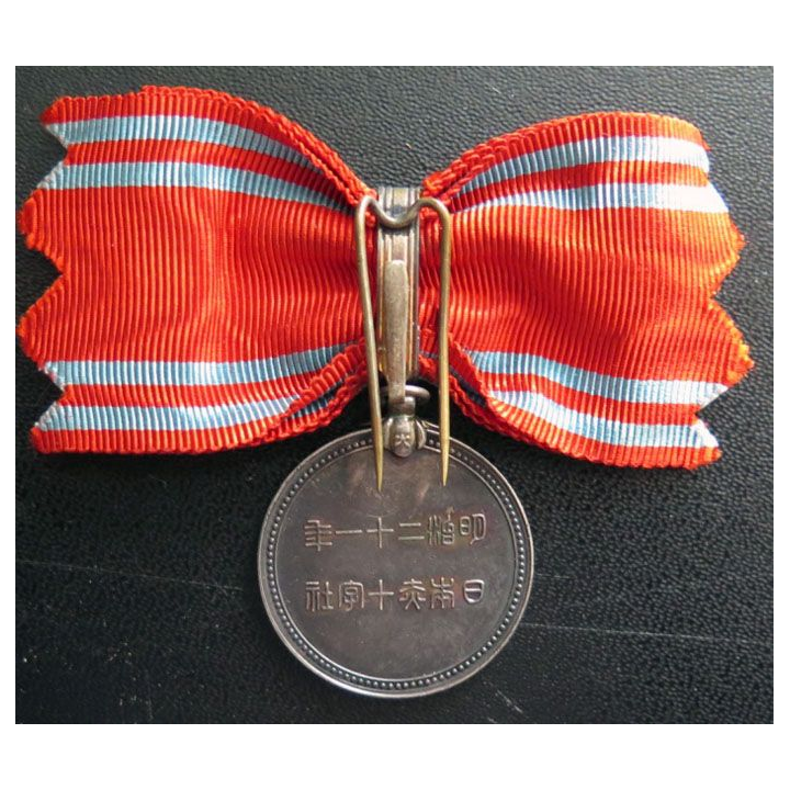 médaille de 1° classe Croix Rouge japonaise seconde guerre mondiale