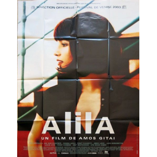 AFFICHE FILM : affiche de cinéma du film "Alila" de 2003 dimension 115 x 158 cm (E020)