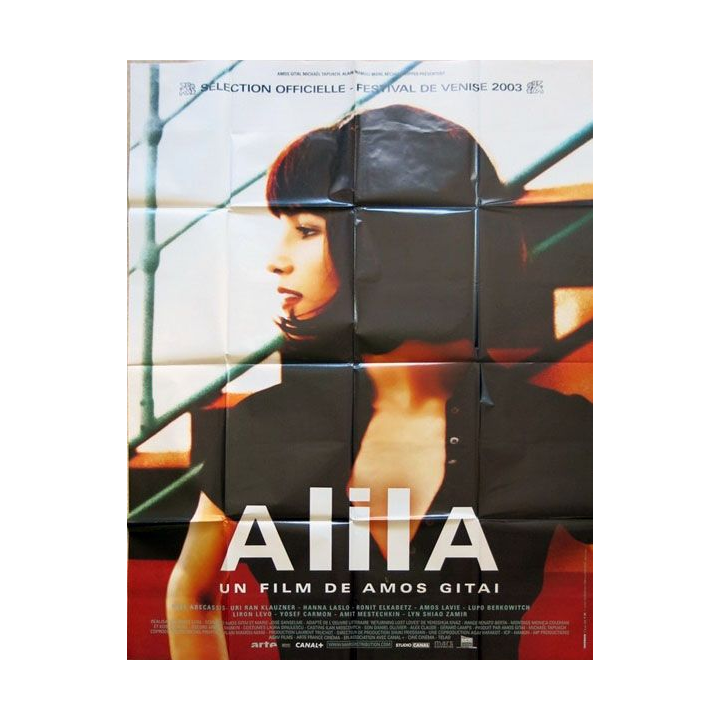 AFFICHE FILM : affiche de cinéma du film "Alila" de 2003 dimension 115 x 158 cm (E020)
