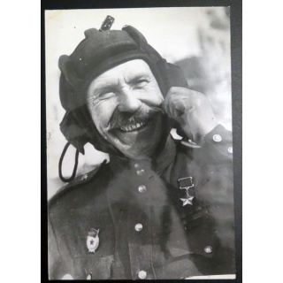major de l'unité blindée de la garde, héros de l'Union soviétique URSS