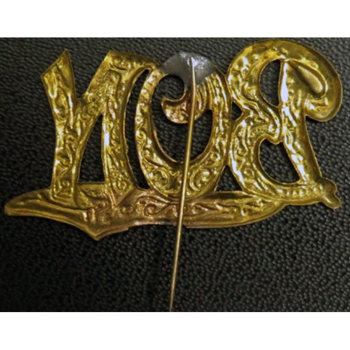 Insigne Bon en laiton de largeur 4 cm