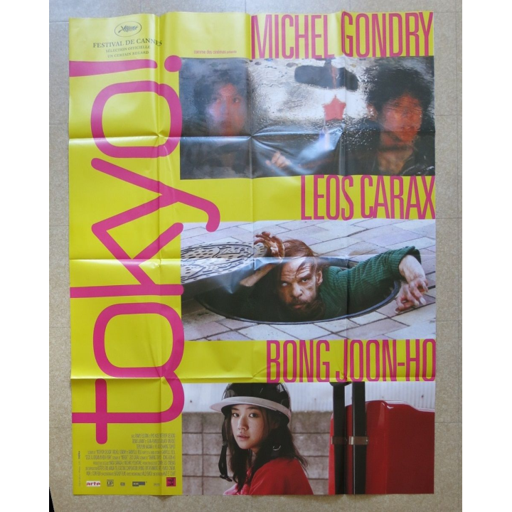 AFFICHE FILM : affiche de cinéma du film "Tokyo!" 2008 dimension 115 x 158 cm (E030)
