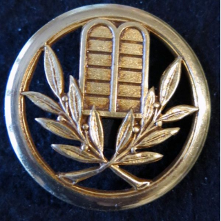 INSIGNE DE BERET : Insigne de béret d'aumonier israélite de fabrication Coinderoux  Paris embouti