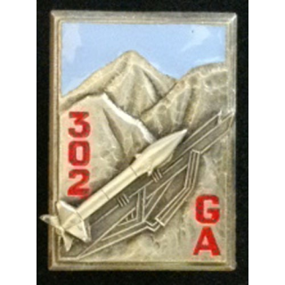 302°GROUPE D'ARTILLERIE