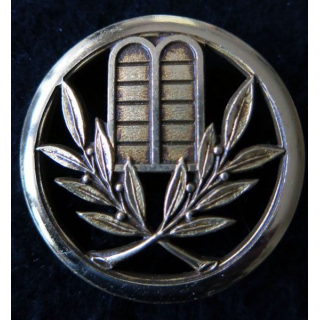 INSIGNE DE BÉRET : Insigne de béret d'aumônier israélite dos embouti fabrication Coinderoux