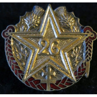 26° RI : insigne métallique du 26° régiment d''infanterie de fabrication Marchandot (NM) en émail