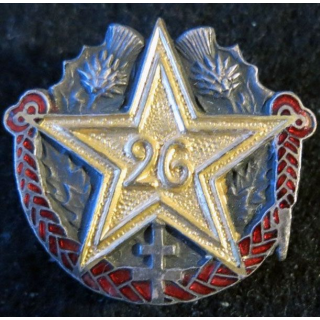 26° RI : insigne métallique du 26° régiment d''infanterie de fabrication Marchandot (NM) en émail