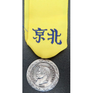 médaille commémorative de l'expédition de Chine 1860 Napoléon III