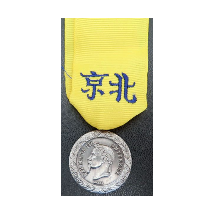 médaille commémorative de l'expédition de Chine 1860 Napoléon III