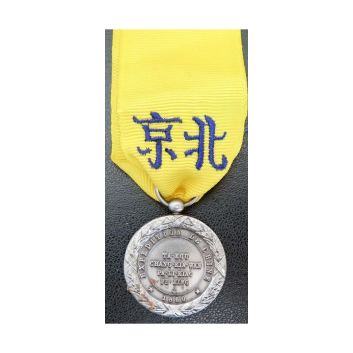 médaille commémorative de l'expédition de Chine 1860 Napoléon III