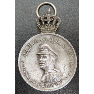 JORDANIE : médaille de la guerre du Grand Ramadan 1973 Guerre du Kippour