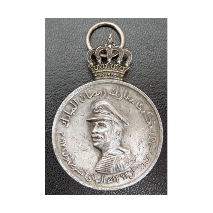 JORDANIE : médaille de la guerre du Grand Ramadan 1973 Guerre du Kippour