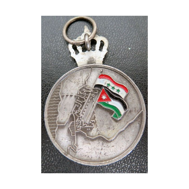 JORDANIE : médaille de la guerre du Grand Ramadan 1973 Guerre du Kippour