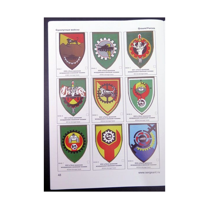 Livre sur plus de 400 photos d'insignes de bras de la défense israélienne