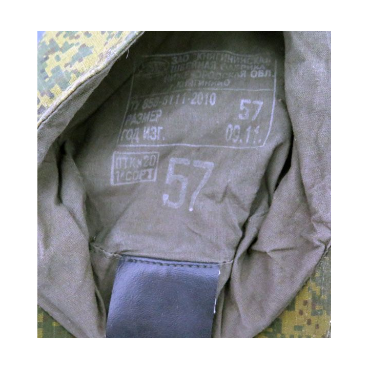 RUSSIE : casquette camouflée de l'armée russe de taille 57 avec insigne frontal