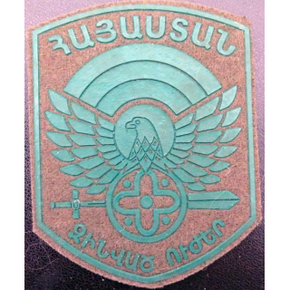 ARMENIE : insigne de l'armée arménienne