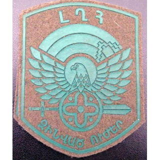 ARMENIE : insigne de l'armée arménienne de la région du Nagorny karabagh