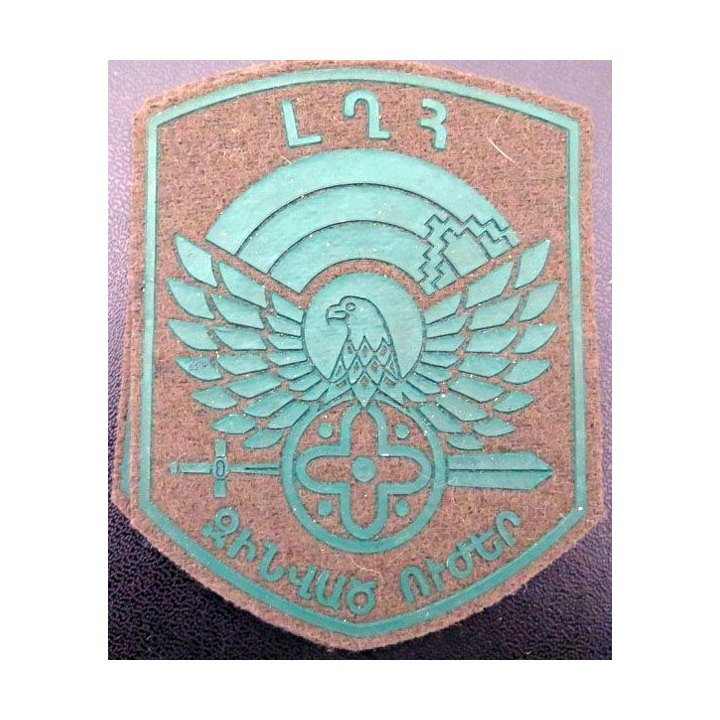 ARMENIE : insigne de l'armée arménienne de la région du Nagorny karabagh