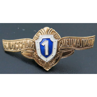 RUSSIE insigne métallique brevet de soldats spécialistes de 1° classe