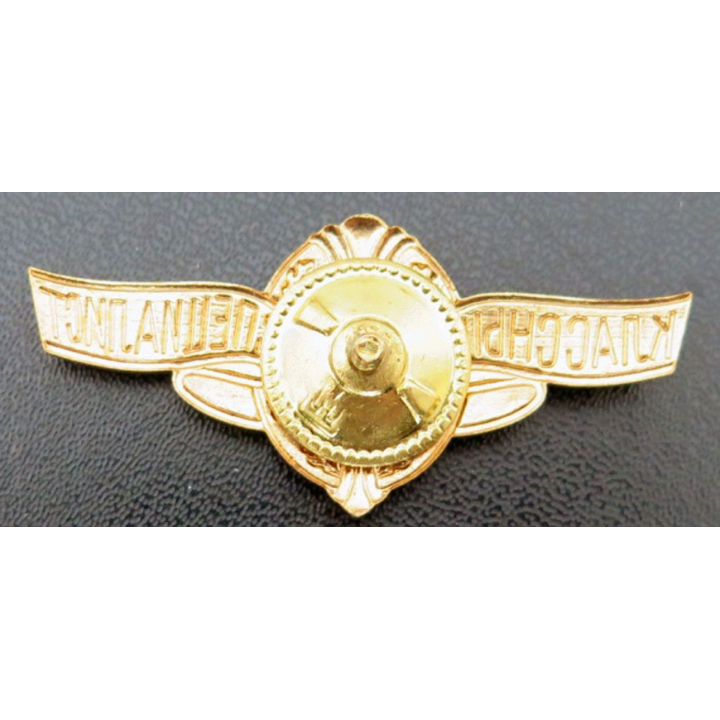 RUSSIE insigne métallique brevet de soldats spécialistes de 1° classe