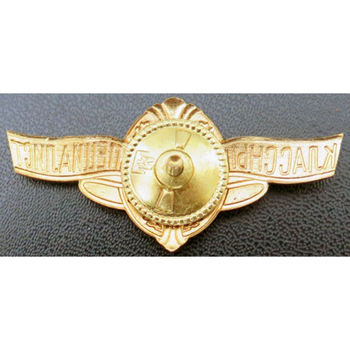 RUSSIE insigne métallique brevet de soldats spécialistes de 3° classe