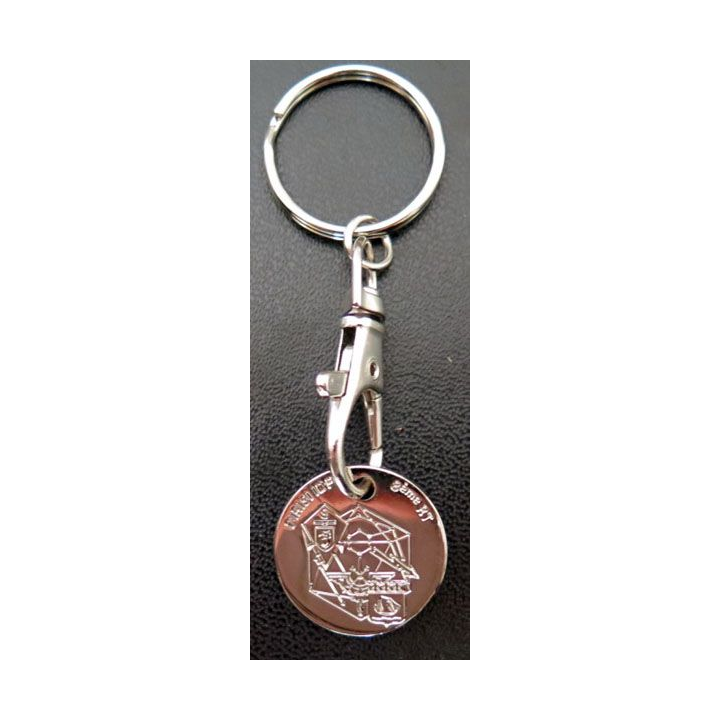 8° RT DIRISI : porte clefs jeton de caddie de la DIRISI 