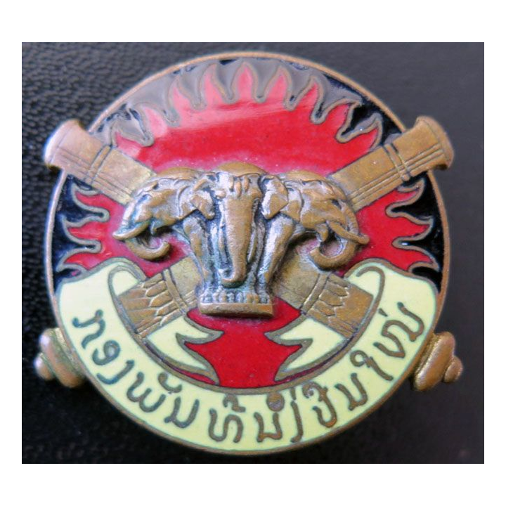 LAOS : Insigne du 1° groupe d'artillerie des forces armées du Laos de fabrication Drago émail