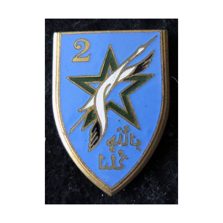 2° DIM : insigne de la 2° division d'Infanterie marocaine type 2 fabrication Drago en émail