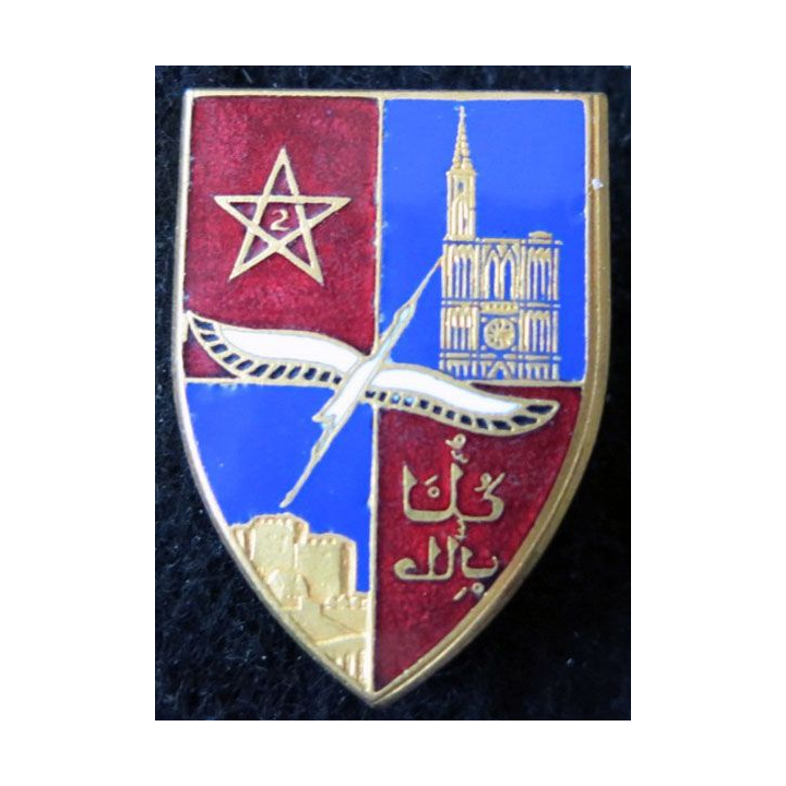 2° DIM : insigne de la 2° division d'Infanterie marocaine type 1 de fabrication Drago Béranger Déposé en émail