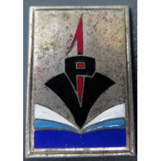 VP 1  vedette de port n° 1 vedettes de port n°1 VP1