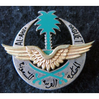 BA AL AHSA : insigne de la base aérienne Al Ahsa opération Daguet de fabrication Fraisse Paris