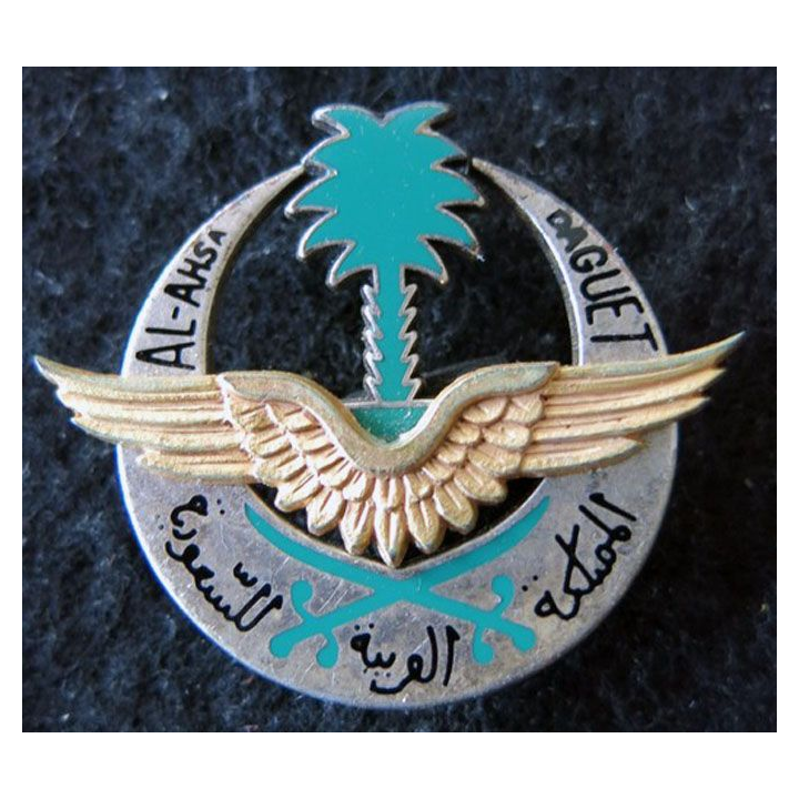 BA AL AHSA : insigne de la base aérienne Al Ahsa opération Daguet de fabrication Fraisse Paris