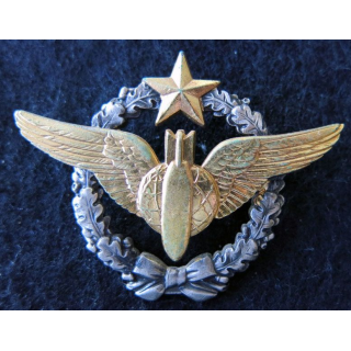 ARMÉE AIR : insigne métallique brevet de navigateur bombardier Drago Romainville 43 mm
