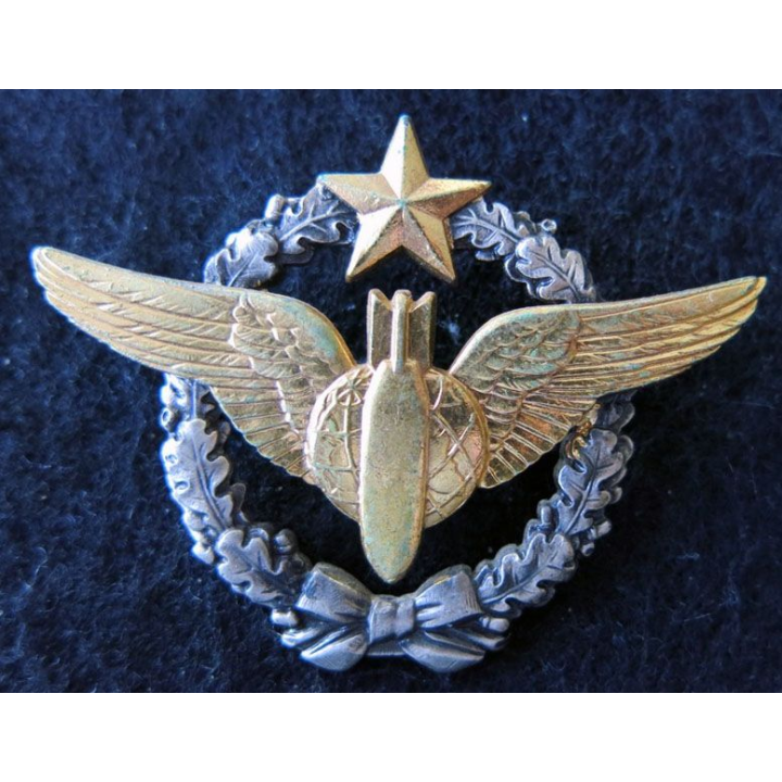 ARMÉE AIR : insigne métallique brevet de navigateur bombardier Drago Romainville 43 mm