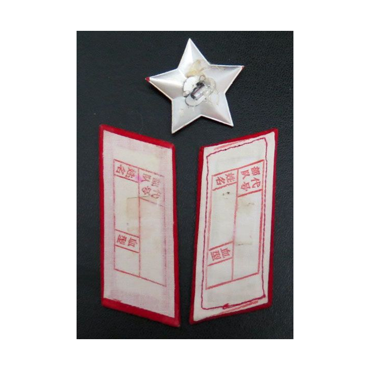 CHINE : Ensemble casquette et pattes de col uniforme chinois