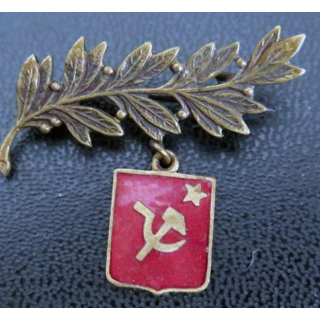 broche Palme avec blason URSS 