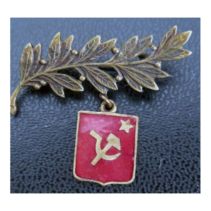 broche Palme avec blason URSS 