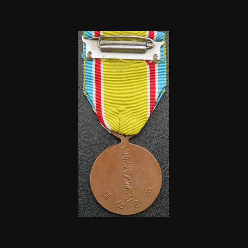 CORÉE Médaille commémorative de la guerre de Corée