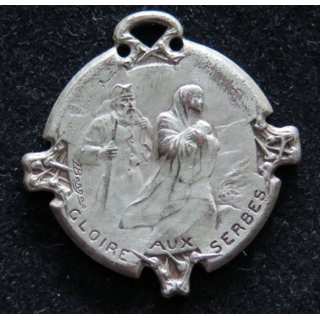 médaille en métal épais argenté de la journée Gloire aux Serbes 1916