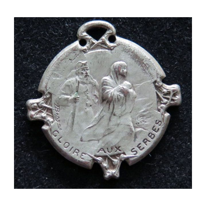 médaille en métal épais argenté de la journée Gloire aux Serbes 1916